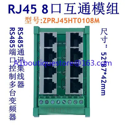 وحدة واجهة متعددة الشبكات RJ45 8 16 حافلة واجهة متعددة الشبكات RS485 محور الاتصالات Modbus #5