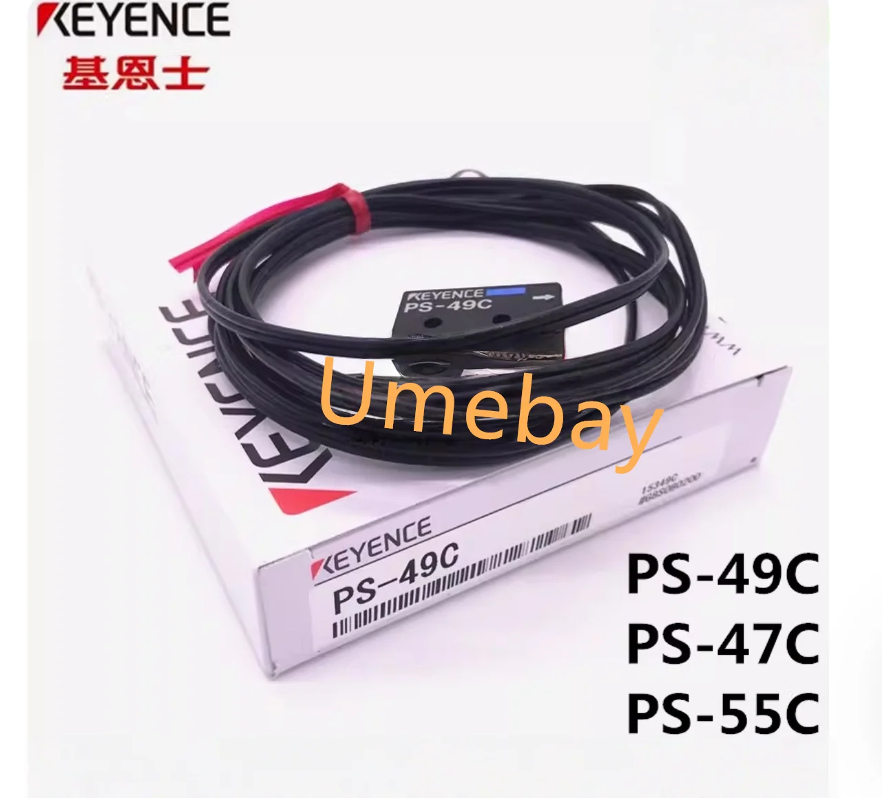 1 piece,   fiber optic sensor,   ES-M1   ES-M1P    ES-M2   EM-054    EM-054P  PS-49C   PS-52C   PS-45    PQ-01    PQ-02
