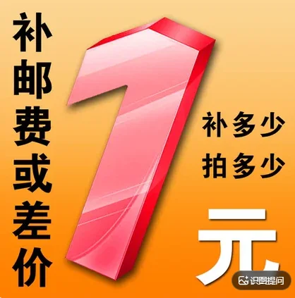 yjq  place an order and arrange the delivery immediately.