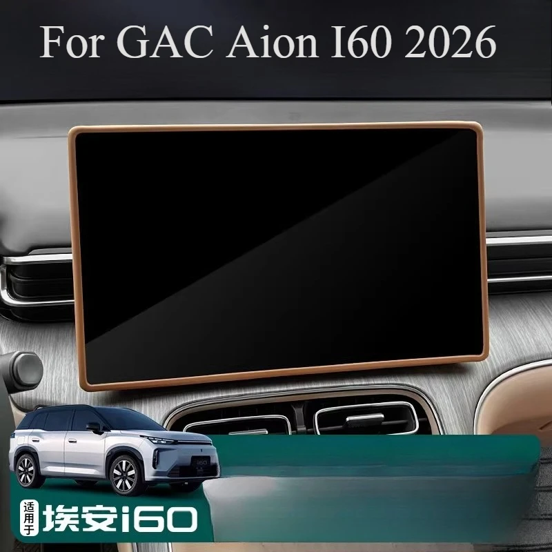 For GAC Aion I60 2026 Silicone Protective Frame Edge Cover Central Control Display Navigation Screen Protector Accessories