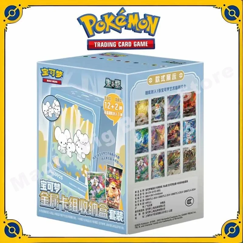 

Оригинальные оригинальные карты Pokemon Trading PTCG, упрощенная китайская металлическая колода, набор коробок для хранения, детский подарок, мультяшная игра