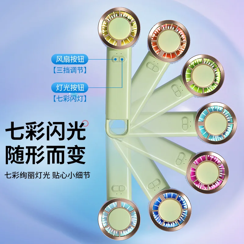 Portable Mini Handheld Fan, USB Rechargeable, High-Speed Vortex Cooling, Colorful LED Light for Summer
