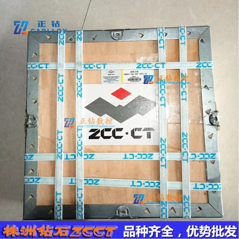 Держатели инструментов ZCC