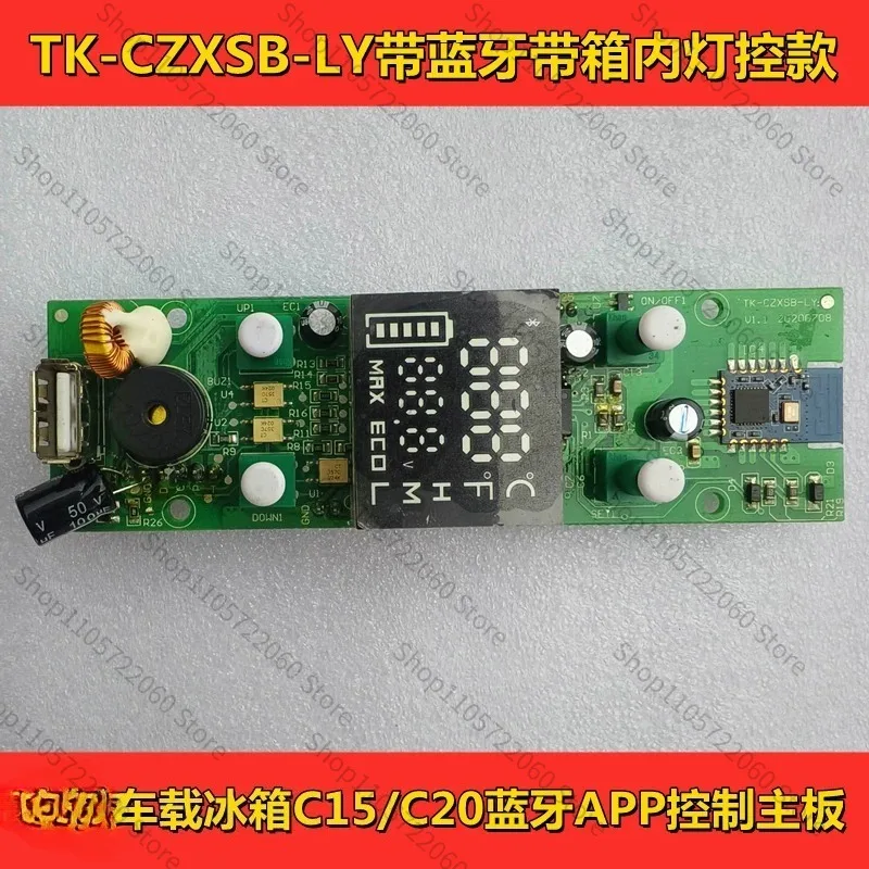 For New Car Fridge Digital Control Display Board Replacement Spare Parts 12V 24V Vehicle Refrigerator Repair Circuit Panel
