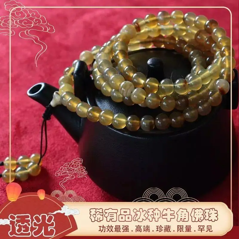 

Tibet Tibetan Men and Women's Prayer Beads 108 Horn High-EndCollectables-Autograph Bracelet