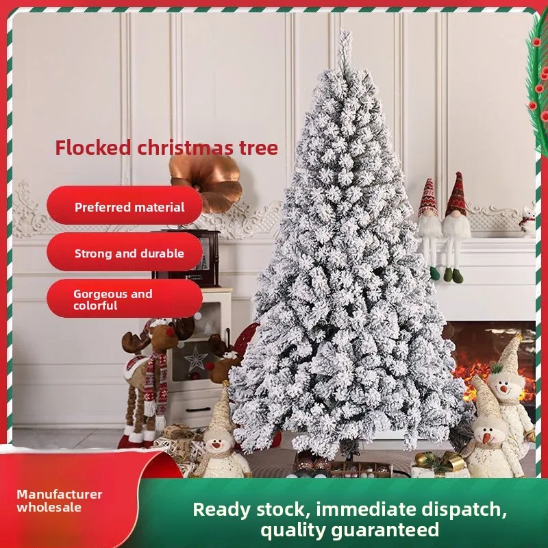 

Белая снежинка, флокированная рождественская елка, атмосфера, украшение, рождественские украшения, 1,8 см, Рождественская елка из ПВХ