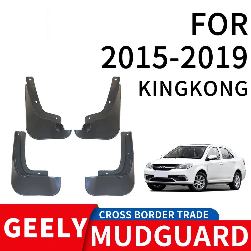 For 2015-2019 GEELY KINGKONG mudguard Mudflaps Front Rear Flares Splash Guards Cover Car Accessoie