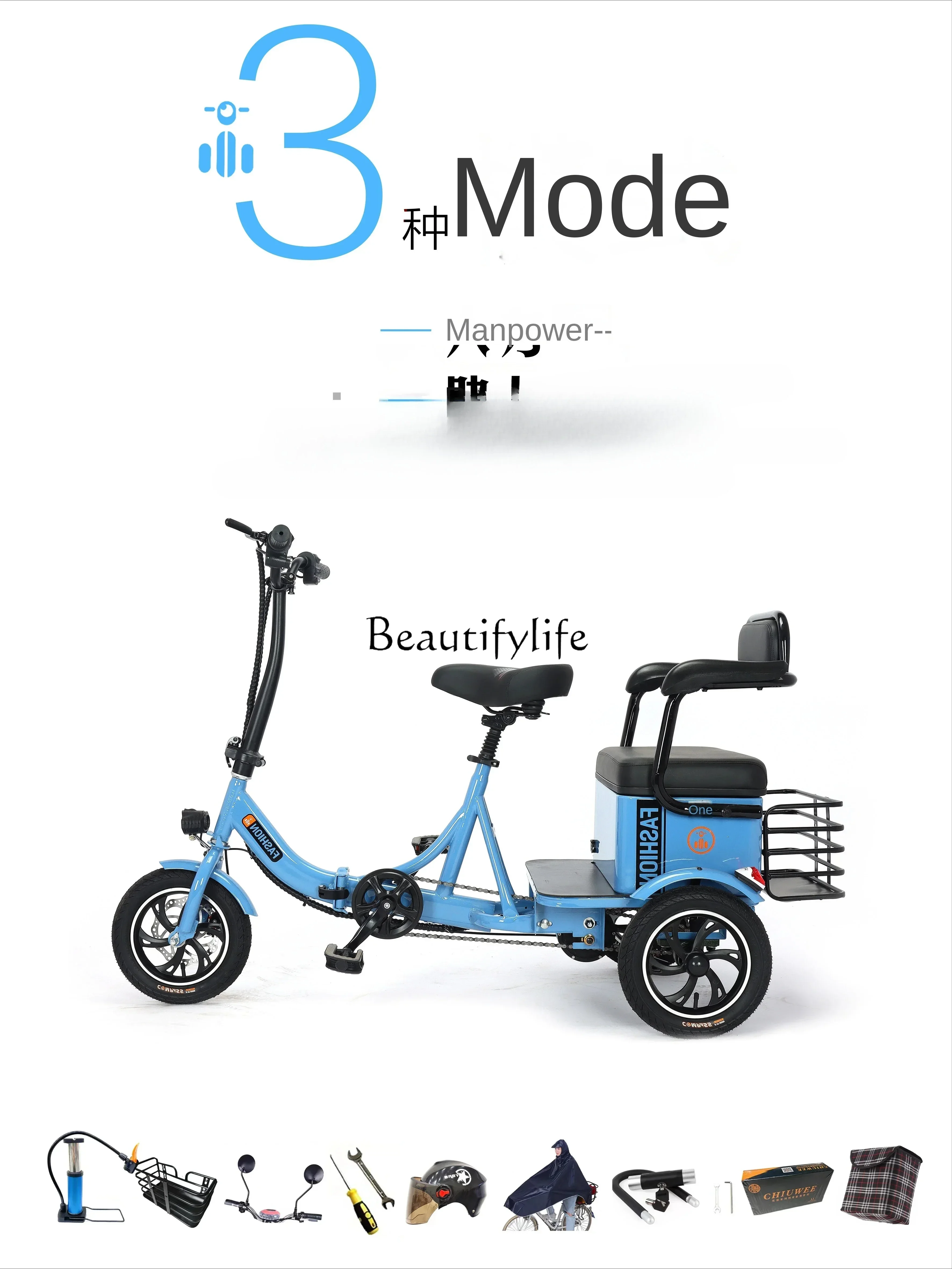 

13Power Assisted Tricycle Electric Tricycle Urban Elderly Electricity Power Car