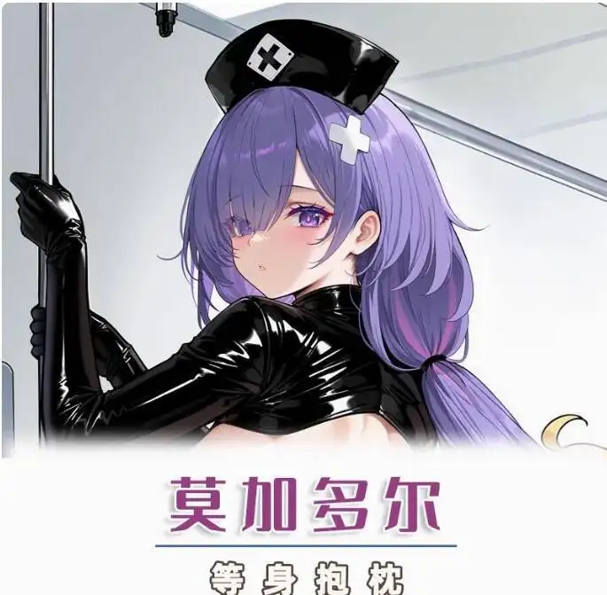 

Anime Azur Lane Mogador Sexy Dakimakura Hing Body Pillow Case Otaku Pillowcase Cushion Cover Bedding CYSS