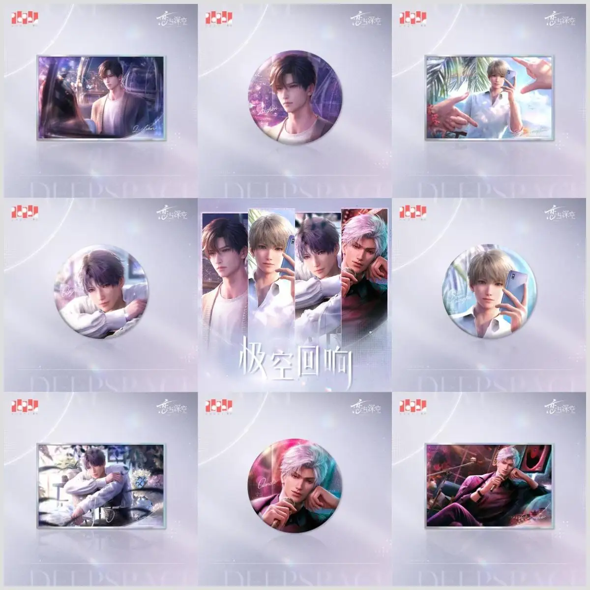 

[Official Merchandise] in Stock Game Love and Deepspace XSpace Echo Zayne Xavier Rafayel Sylus Shikishi Tinplate Badge