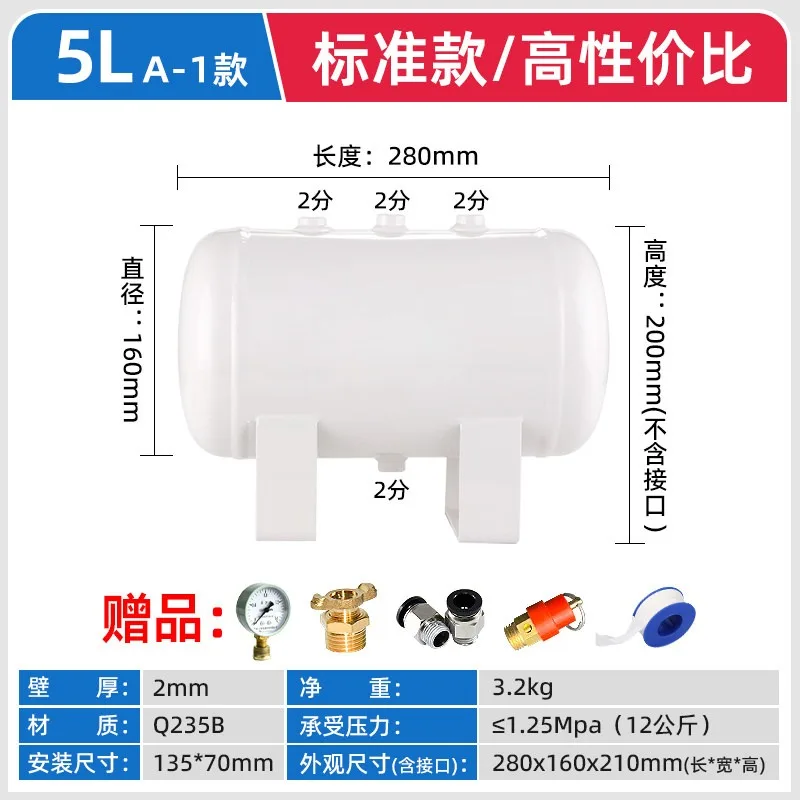 FOR High Pressure Air Storage Tank 5L 10L 20L Inflation Buffer Vacuum Tank Air Compressor Pneumatic Pressure Buffer Cylinder
