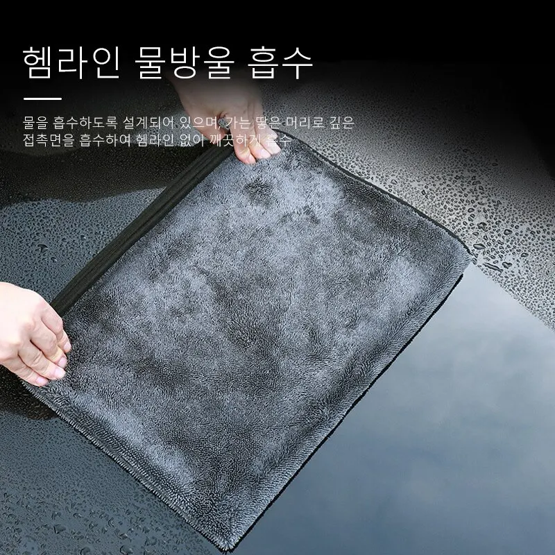 Car Wash Towel 50*80CM Large Size Car Wash Towel Thick Car Wash Towel Soft Does Not Damage the Car Paint