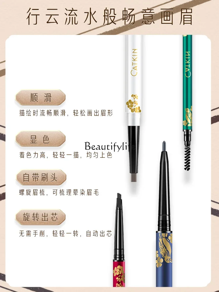 Women's Waterproof Sweat-Proof Eyebrow Pencil, Long-Lasting, Fadeless Blooming, Ultra-Fine Pen Point, Distinct Look