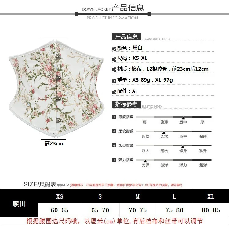 جديد البيج زهرة ونباتات نمط قصير الخصر ختم حزام الجسم AliExpress تيموا عبر الحدود 2025 نموذج جديد #6