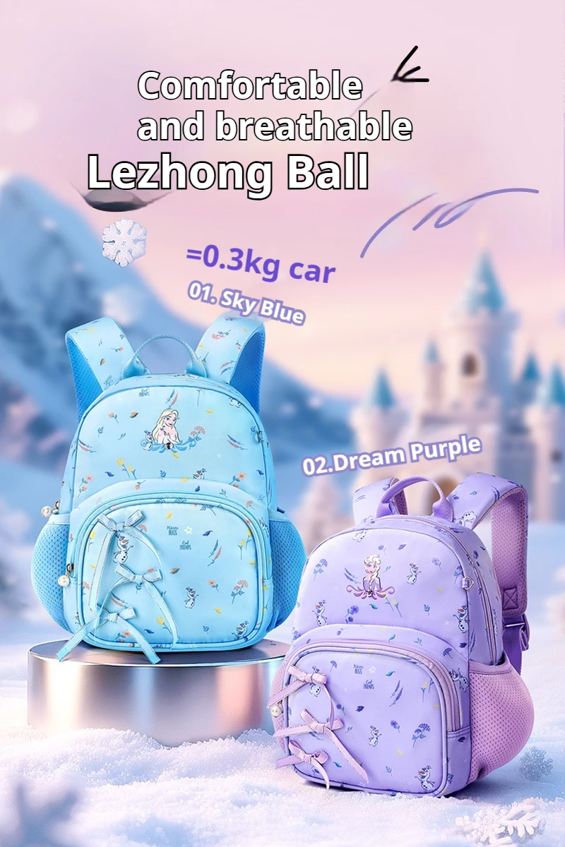 

Lianzhong Disney Kindergarten School Bag for Girls - Lightweight Children's Backpack featuring Princess Elsa for Toddlers Aged 2