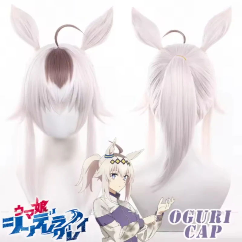 

Anime Uma Musume Cinderella Gray Oguri Cap Cosplay Wig Headwear Light White Hair Ears Halloween Party Women Girls Carnival Props
