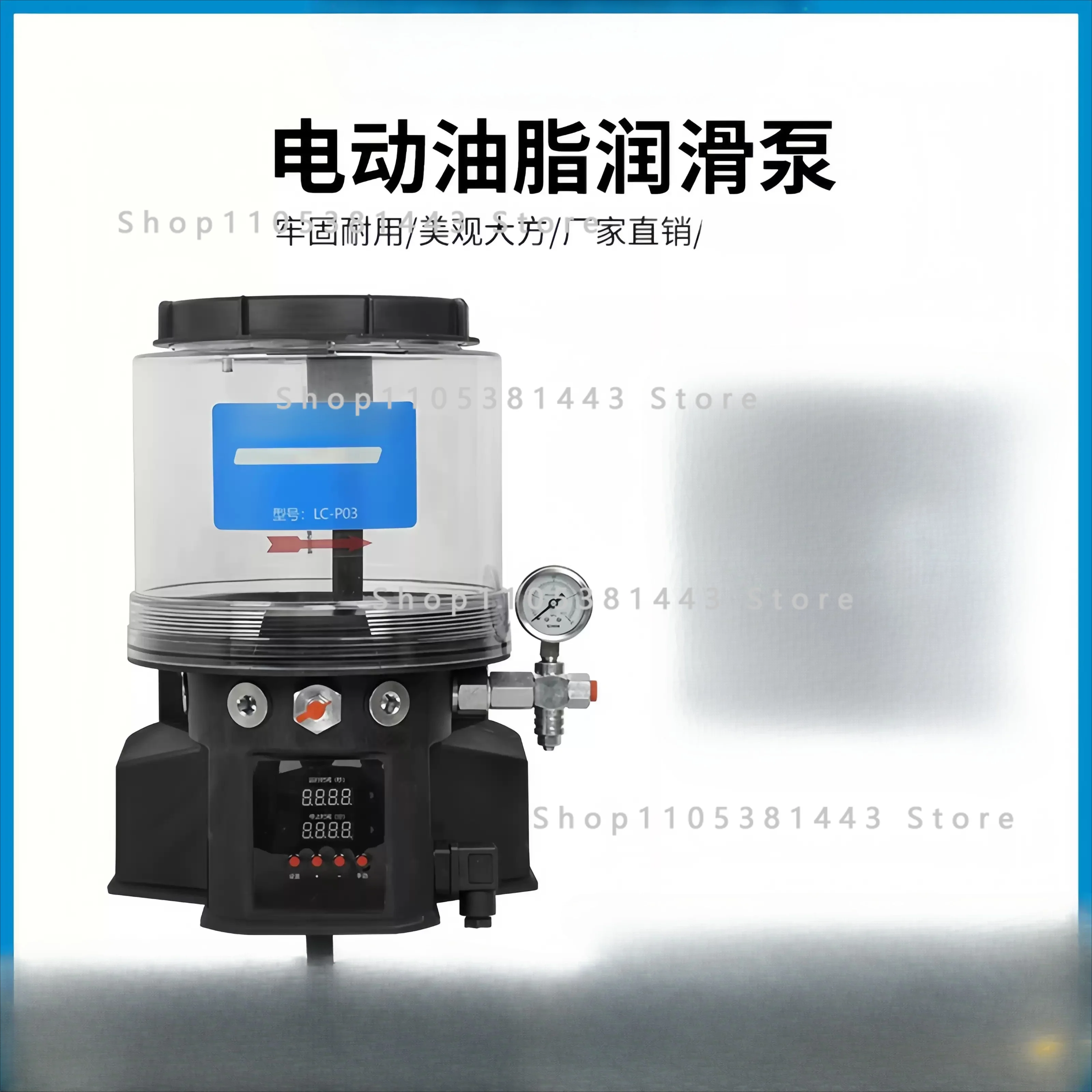 24V Electric Grease Lubrication Pump for Excavator 50W 12V Automatic Grease Central System