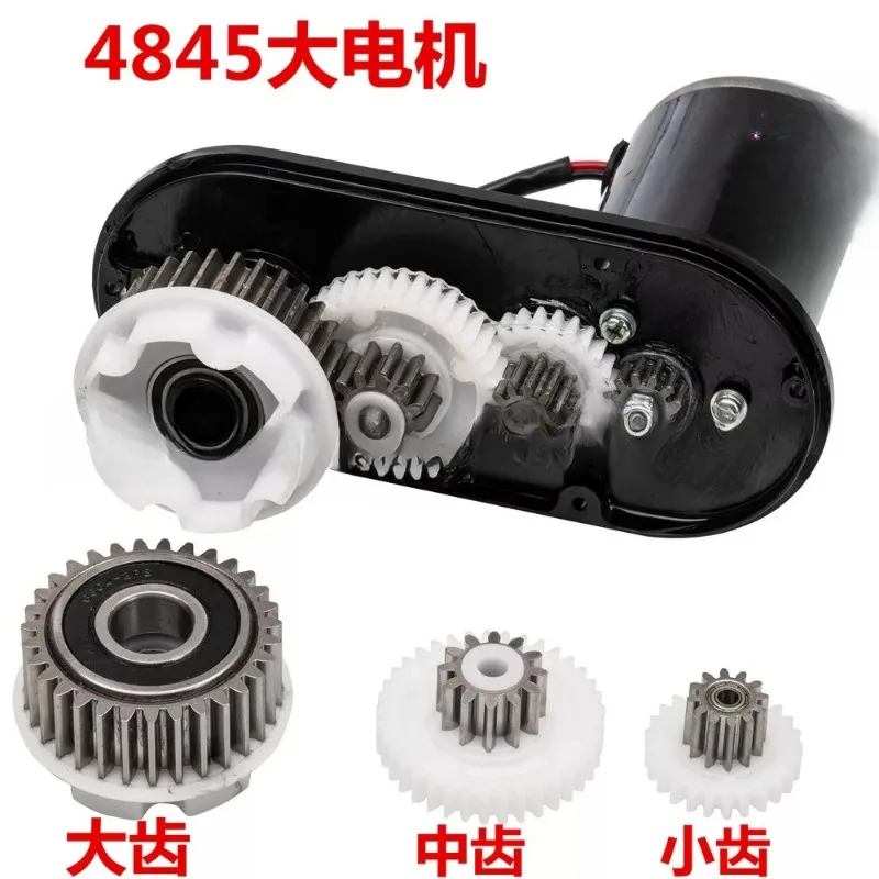 4845 24V High Power High Torque Gearbox Motor Accessories  Premium Tooth Box Motor for Children Drift Electric Ride on Stroller