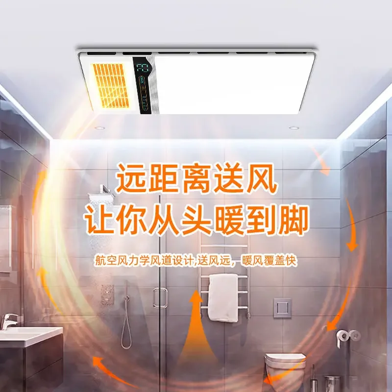 Fengnuan Yuba dual-core bathroom heating integrated ceiling three-in-one multi-functional home bathroom heater