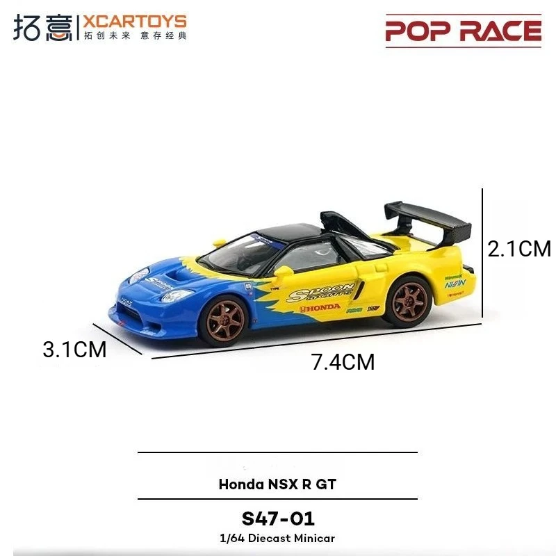 XCARTOYS 1/64 POPRACE NSX‑R GT Spoon Sports Diecast Alloy Car Model JDM Supercar Collectible Display Ornament Gift Car Model