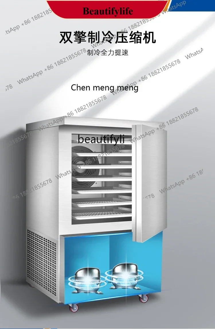 AB02  Quick-Frozen Commercial Quick-Frozen Embryo Seafood Strip Air-Cooled Freezer 7 Plates