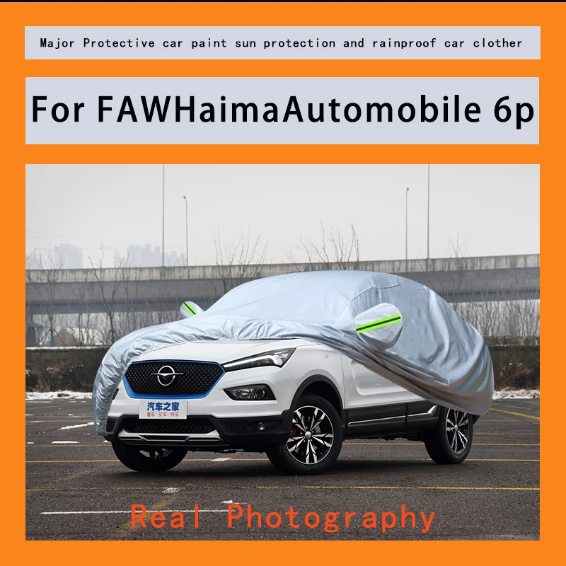 

Suitable for FAWHaimaAutomobile 6p rainproof, snow proof, dust-proof and external protection of vehicles
