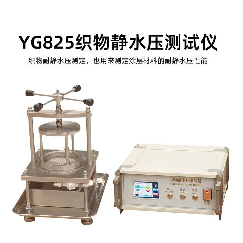 Fabric hydrostatic pressure tester Textile fabric non-woven fabric impermeable water-proof rainproof coating water pressure