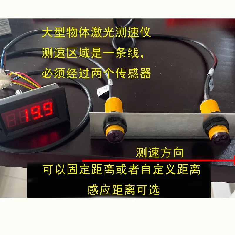 Large Transmitter Velocimeter, Which Can Measure Car Speed, Pedestrian Speed, and Laser Speed
