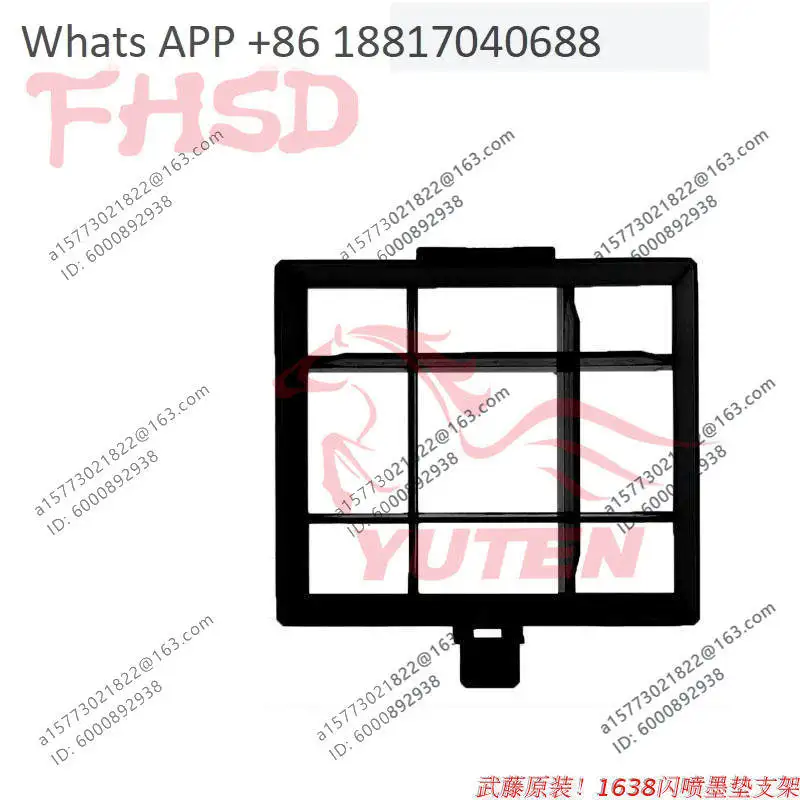 1638 flash inkjet pad with bracket, suitable for water-based and weak solvent models