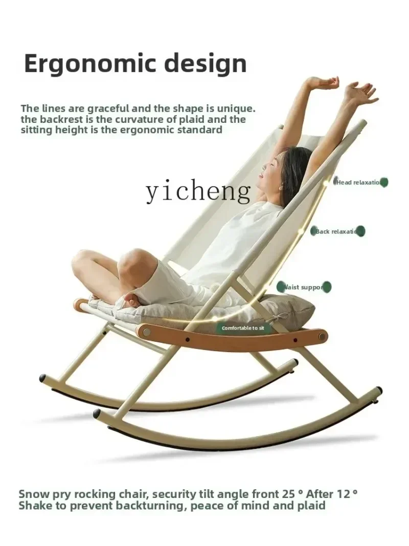 Rocking Chair Adult Recliner Indoor Balcony Home Nap Leisure Internet Celebrity Lazy Sofa Outdoor Courtyard Rocking ChairN20