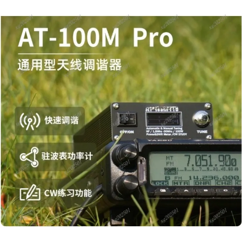 AT-100M Pro HF Radio Tuner - 100W 1.8-30MHz SWR Power Meter Morse Code