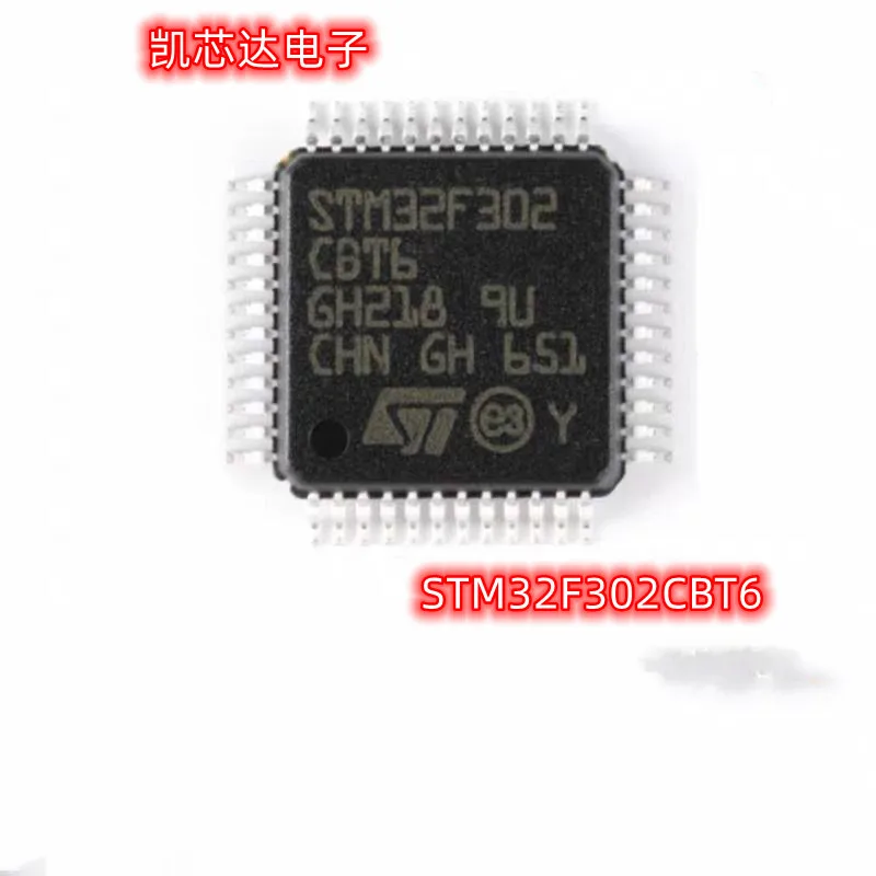 1-10 шт STM32F302CBT6 STM32F302 QFP-48IC В наличии