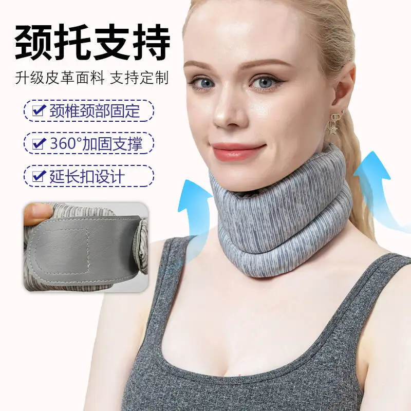 

Neck support cover Anti-low head support Cervical spine Cervical spine retractor Office low head family sedentary