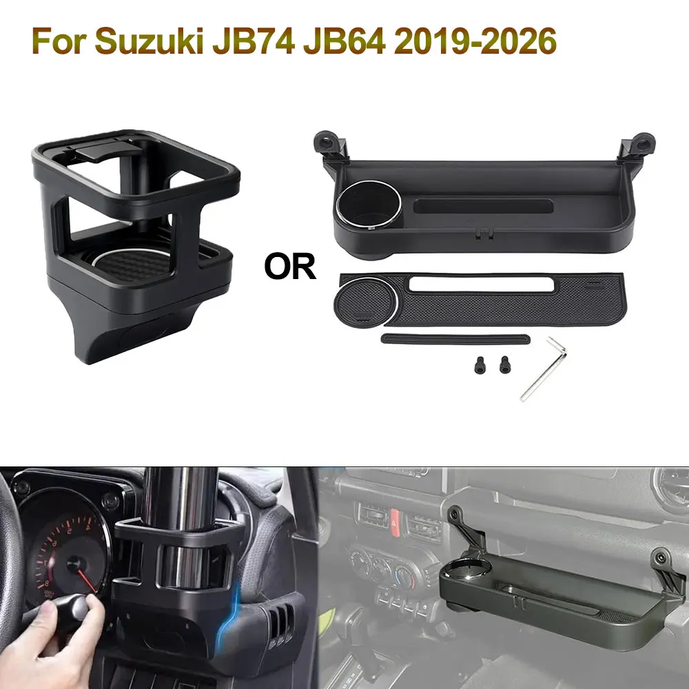 

For Suzuki Jimny Cup Holders For Suzuki Jimny JB74 JB64 2019-2025 Car Passenger Side Handle Storage Box ABS Water Cup Bracket