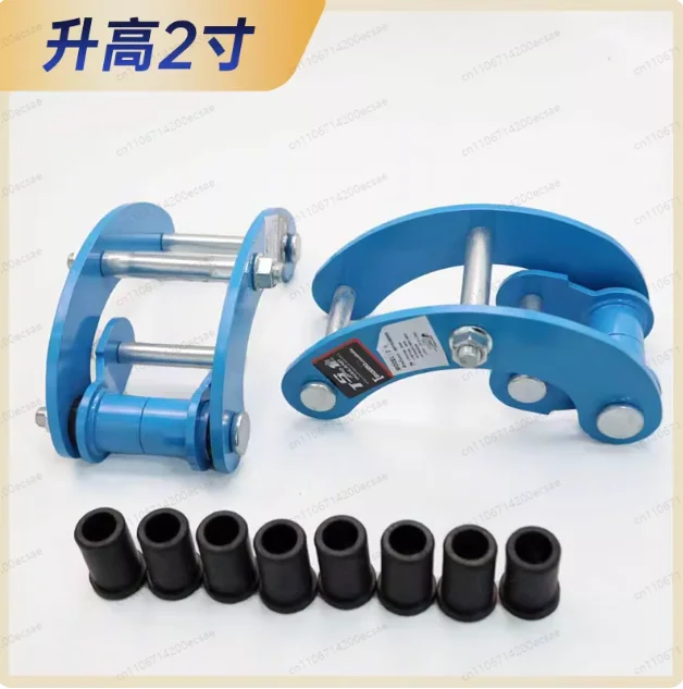 2 Inch Lift Shackle Leaf Spring Kit Modified Suspension Lift Kit for Pickup Truck Off-Road Vehicle Leaf Spring Shackle Set