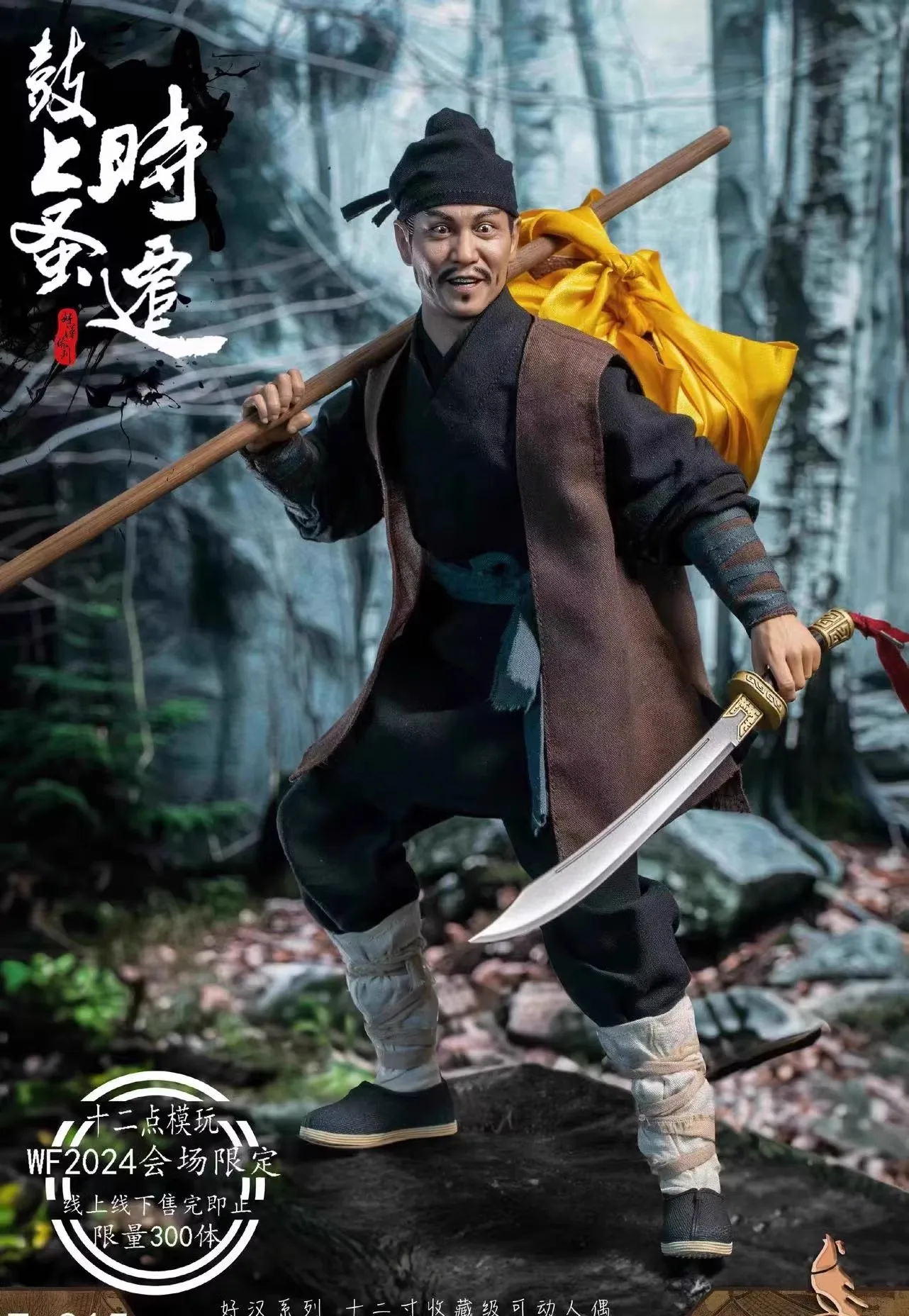 Twelve O'clock T-015 1/6 Soldier The Water Margin Heroes Series Shi Qian Full Set 12'' Action Figure Model Toy In Stock