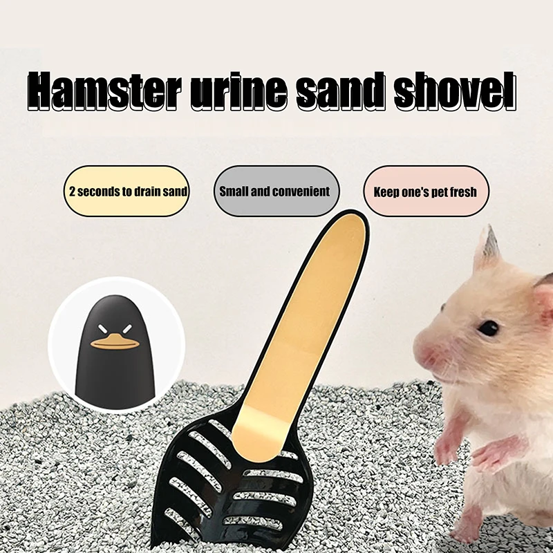 

Portable Small Hamster Squirrel Small Animal Litter Shovel Toilet Sand Waste Scooper Cleaning Shovel Pet Cleaning Supplies