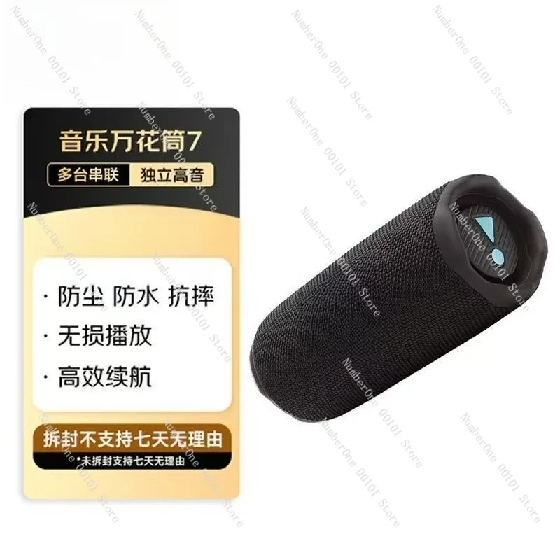 Portable Bluetooth Speaker Kaleidoscope 7th Gen Heavy Bass Subwoofer High Configuration Outdoor Sound Box Wireless Stereo