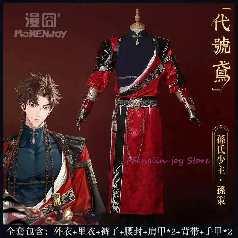 Disfraz de Cosplay de juego Ashes of the kingdom Sunce, Anime antiguo Hanfu, vestido, peluca, zapatos, pendientes para mujeres, hombres, adultos, Halloween