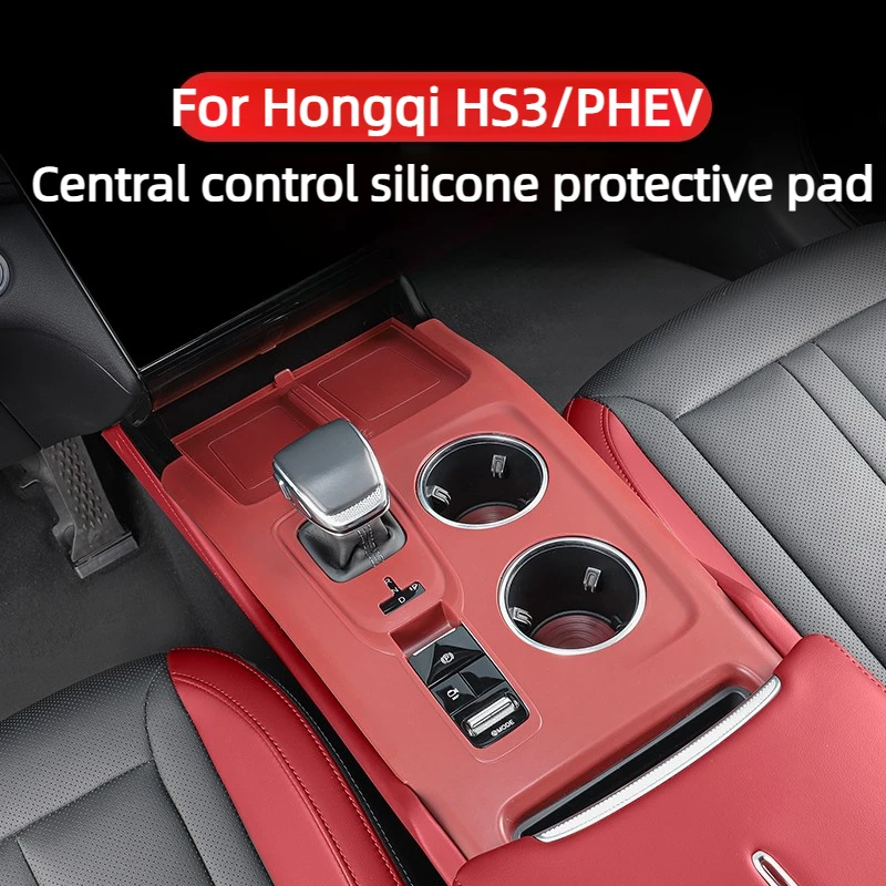 Central Control Silicone Protective Pad For Hongqi HS3/PHEV Accessories 2023-2024 Shock-absorption Noise Reduction Anti-Scratch