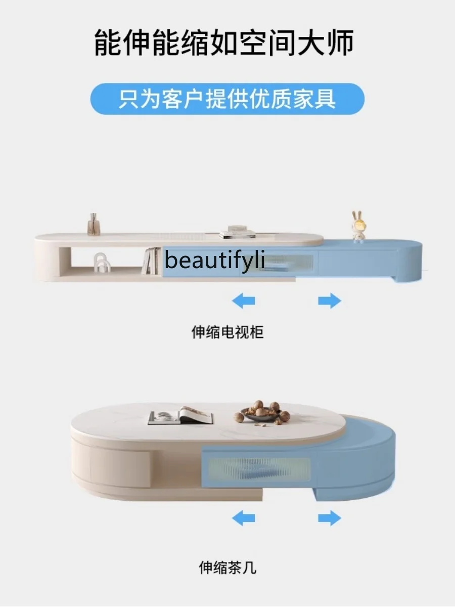 Modern Simple Retractable Stone Plate Coffee Table TV Cabinet Combination Living Room Home Cream Style Oval Tea Table