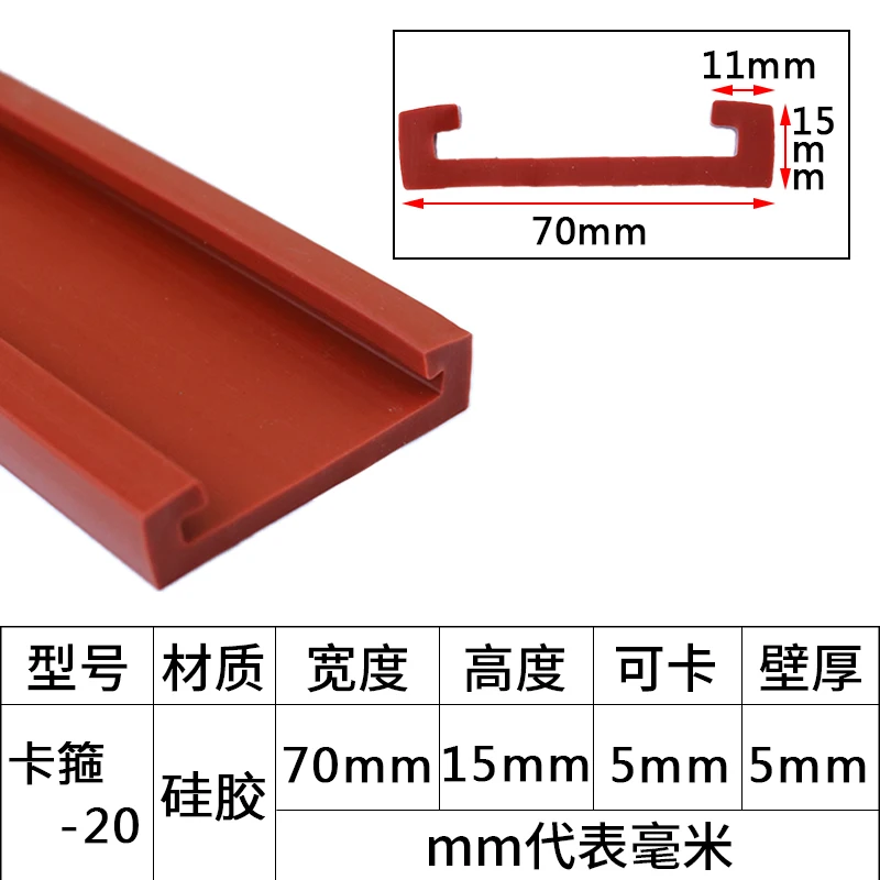 Anti Oil U Type Rubber Edge Guard Weatherstrip Flexible Enclosure Seal Universal Automotive Fuel Tank Tab Edge Protective Trim