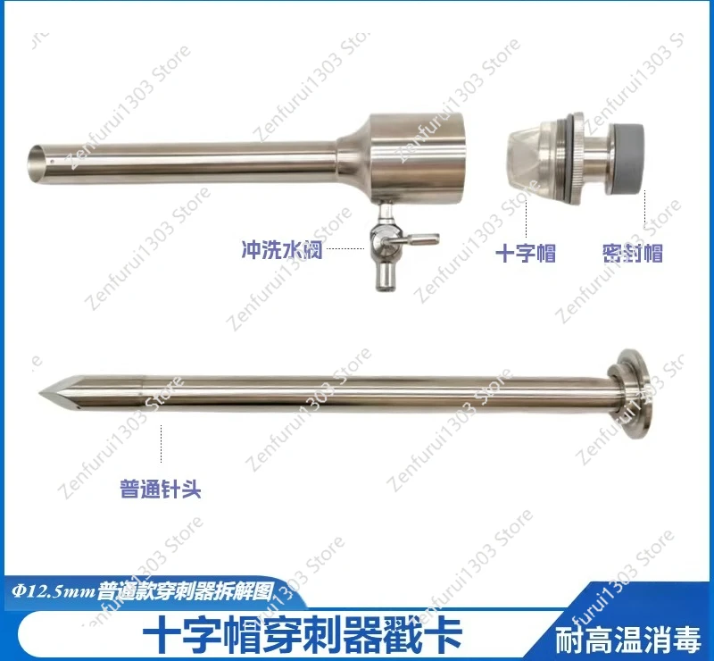 Laparoscopic Instrument Puncture Cross Cap Puncture Threaded Tube