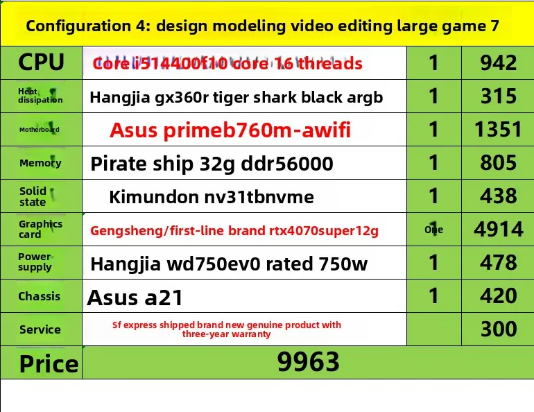 RTX4070S Computer desktop Host Design Rendering Video Assemblaggio Gioco per computer LIVE Office Home