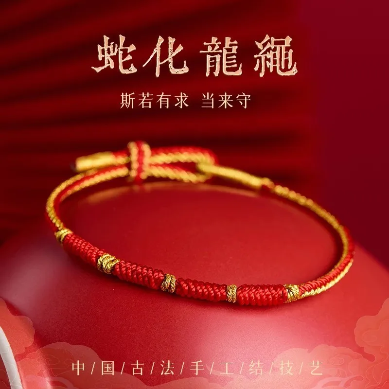 2025 New Style Snake Zodiac Year Tai Sui Red String Bracelet Unisex Handmade Jewelry Festival Gift