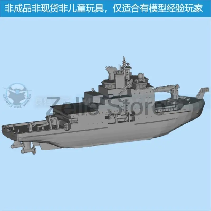 China-XueLong Icebreaker 1/2000/700 Resin 3D Printed Ship Model 3D Printed Model Ship Model Assembled Homemade Toys Boat Models