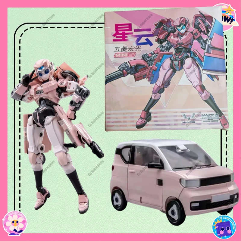 หุ่นยนต์รถยนต์แปลงร่าง พร้อมกล่องของเล่น ของสะสมจาก Scifgure Industry รุ่นใหม่ล่าสุด แปลงร่างเป็น MINI EV Nebula