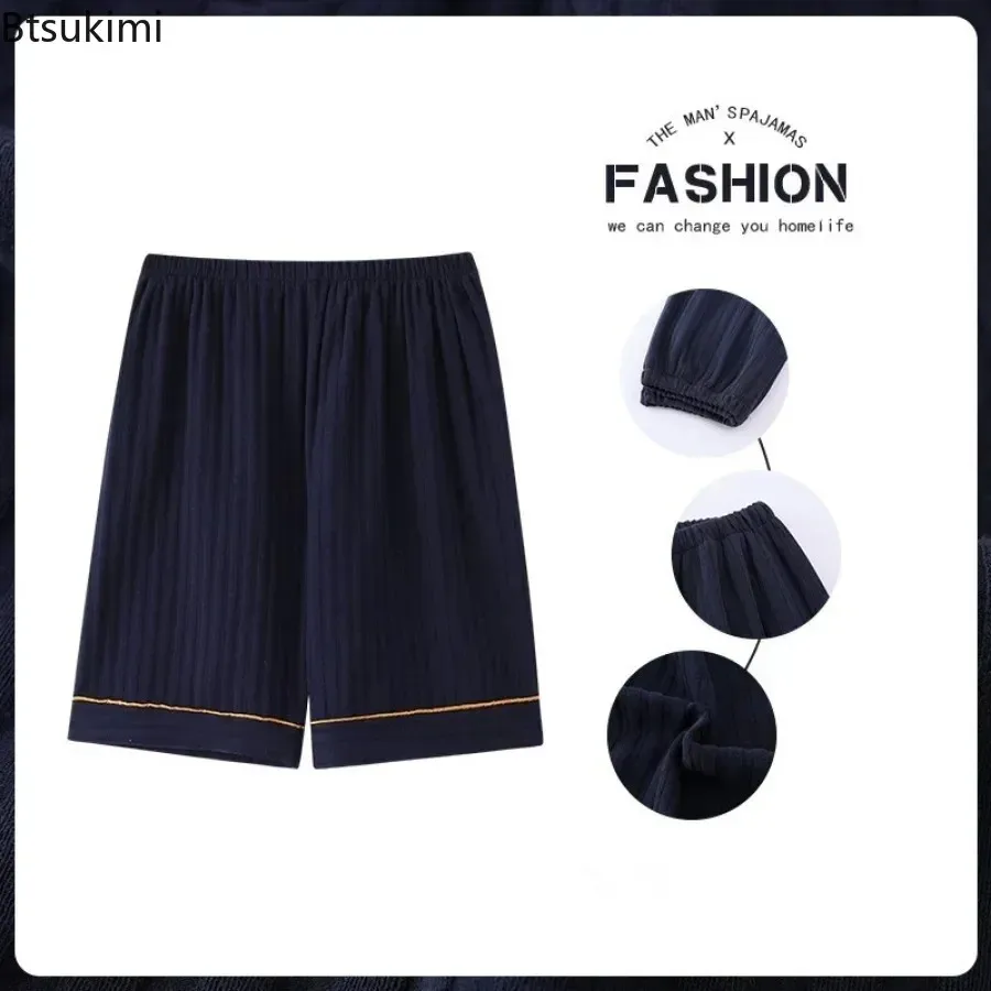 High Quality Men's Summer Pure Cotton Pajamas Shorts Elastic Waist Comfortable Casual Home Pants Men Loose Lounge Sleep Bottoms