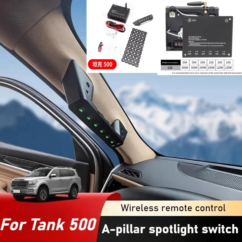 For Tank 500 Dedicated A-pillar handle -6-way integrated wireless switch LED spotlight switch integrated wireless remote control
