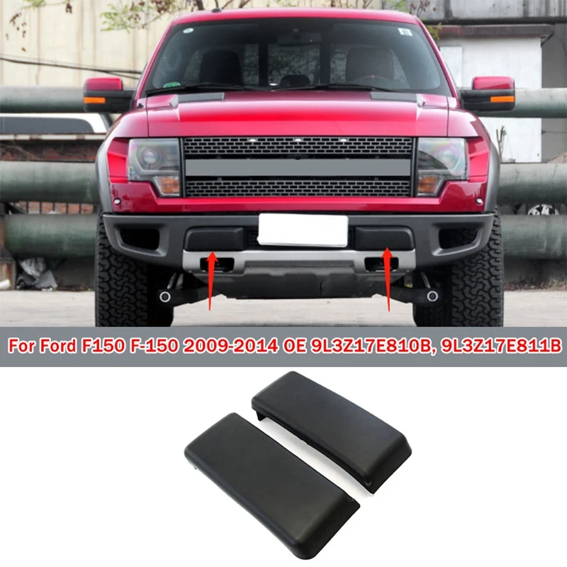 フォードf150 2009-2014、番号9l3z17e810b、9l3z17e811b、1ペア用フロントパッドガード